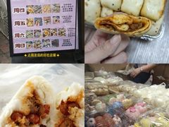 -小闺女儿肉龙(西湖道店)