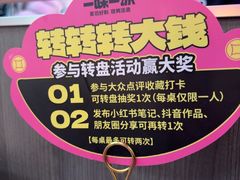 -一味一诚•鲜嫩烤鱼(昌平悦荟店)