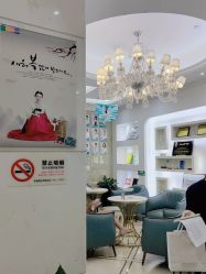 点击看大图 -杭州奥拉克医疗美容门诊部