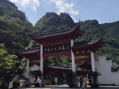 -金狮洞国家地质公园