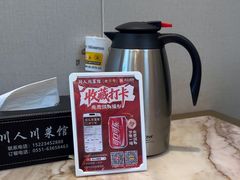 -川人川菜馆(黄山路店)