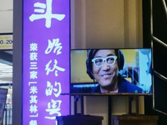 -正斗·港式粤菜(SKLP店)