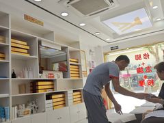 -郑远元专业修脚房(国顺东路店)