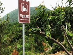 -定都峰