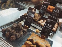 -Awfully Chocolate(嘉里城店)