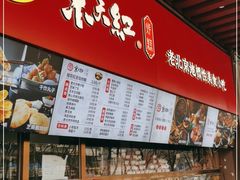 -京天红酒家(虎坊路店)