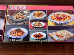 -华天二友居肉饼(新街口店)