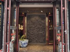 -真地道京味府·鲜橙烤鸭·北京菜(朝外大街东大桥店)