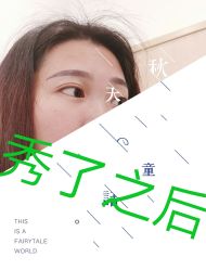 -BBK韩眉馆-正版半永久纹眉美瞳