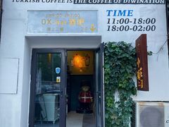 -OX BAR 拉培耶小镇(大连老街店)