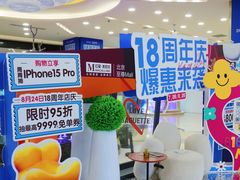 -红星美凯龙北京至尊MALL(东四环中路店)