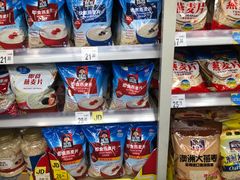 -沃尔玛超市(武侯店)