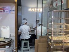 -矮子馅饼(大成路店)