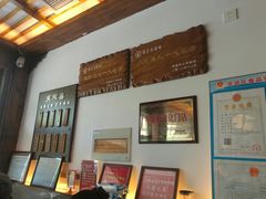 -笑来喜馄饨小笼工坊店(湖滨街店)