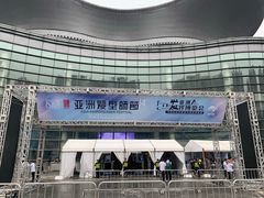 -上海跨国采购会展中心