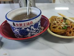 -小罗子汤店(大士院总店)
