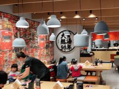 大堂-味千拉面(广州金沙永旺梦乐城店)