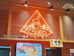 门面-伽喱博士 Dr.CURRY咖喱饭(太阳宫咖喱店)