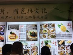 门面-明思味 二十年潮粤菜(榕城东山店)
