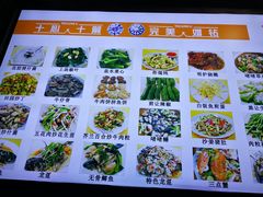 菜单-勒南公舍(龙江店)