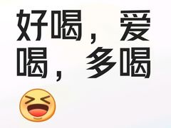 -霸王茶姬(南强街店)