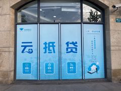 -杭州银行(大渡河路支行)