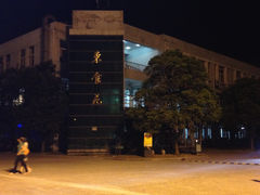 -上海第二工业大学(金海路校区)
