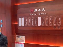 -熙盛源(复兴路店)