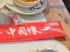 -大龙燚火锅