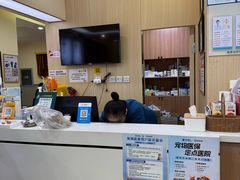 -爱派特动物医院·全科诊疗中心