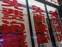-西塔喜稻石锅米饭(太原街店)