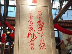-東茅街茶馆