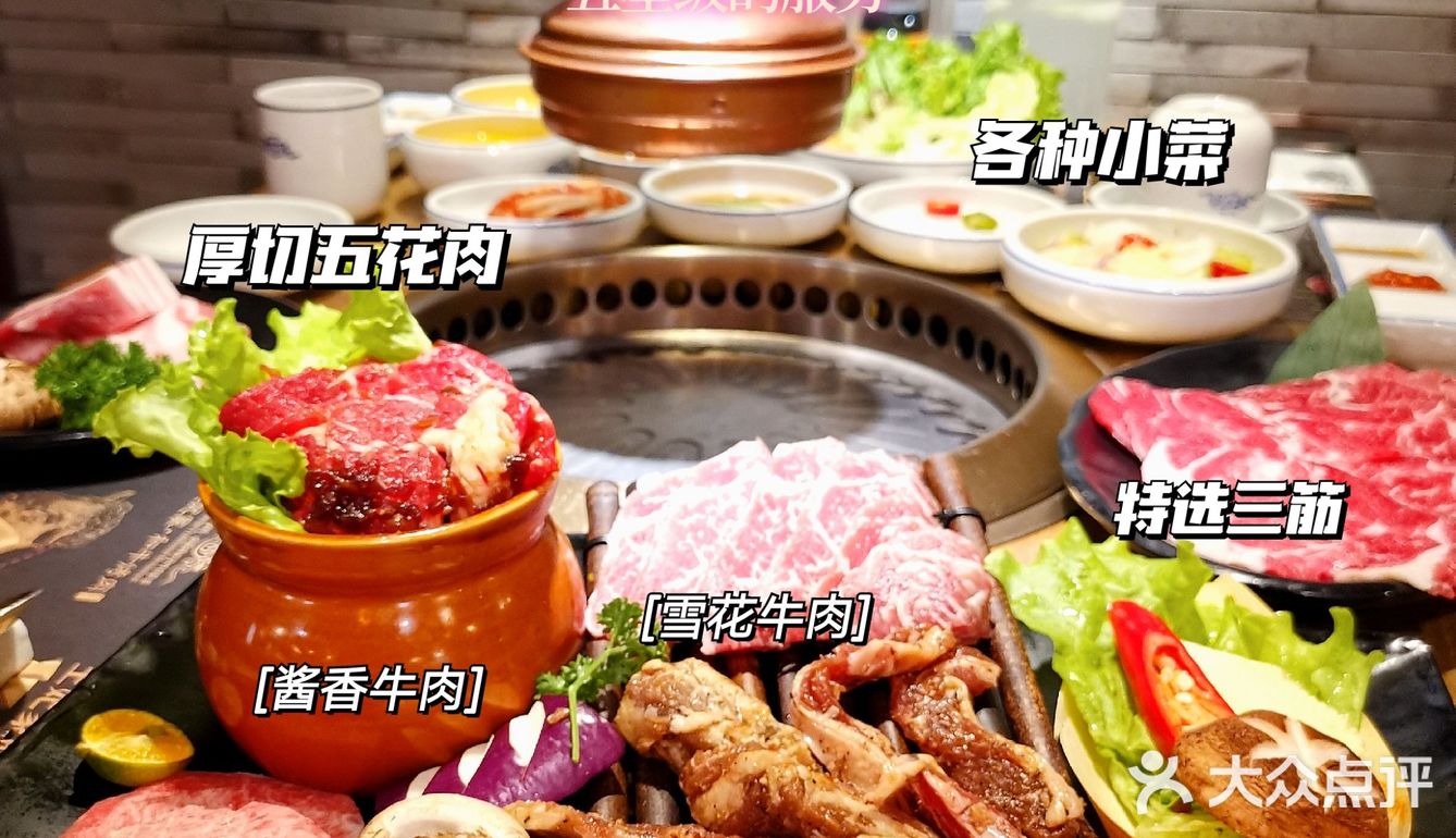 魔都全牛宴烤肉探店 | 超好吃的碳烤和牛