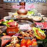 魔都全牛宴烤肉探店 | 超好吃的碳烤和牛