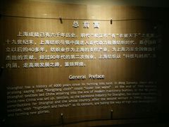 -上海纺织博物馆