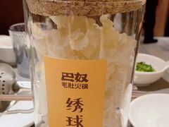 绣球菌-巴奴毛肚火锅(悠唐购物中心店)