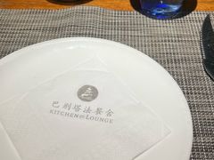 -巴别塔法餐舍(合作路店)