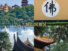 -南通濠河风景名胜区