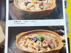 -砂锅居(西四店)