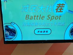-不可思议减压馆·解压博物馆·摔碗发泄·团建定制