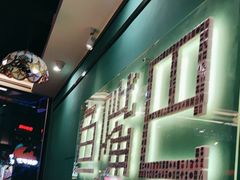 -老街鱼嘴巴(坡子街老店)