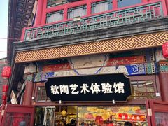 -古文化街旅游区