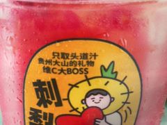 -书亦烧仙草(凯升广场店)