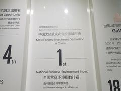 -广州市城市规划展览中心
