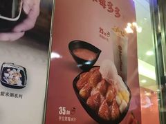 -鲜芋仙(宝地广场店)