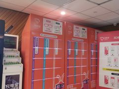 -大光明丽星VIP影城(昌里路杜比全景声店)