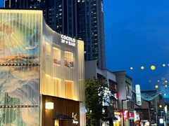 -南风(淮海街店)