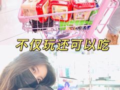 -风云再起游乐汇(北京西单西西友谊店)