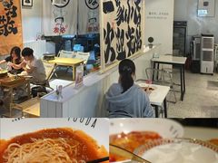 -友达面馆(广州总店)
