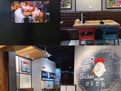 -分米鸡DM Chicken(银泰城店)
